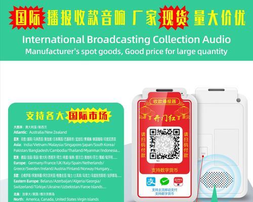 路由蓝牙音箱配对步骤是什么？连接稳定吗？