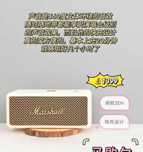 路由蓝牙音箱配对步骤是什么？连接稳定吗？