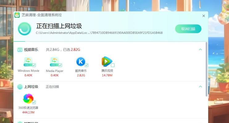 机顶盒清理软件推荐？哪个软件清理效果最佳？