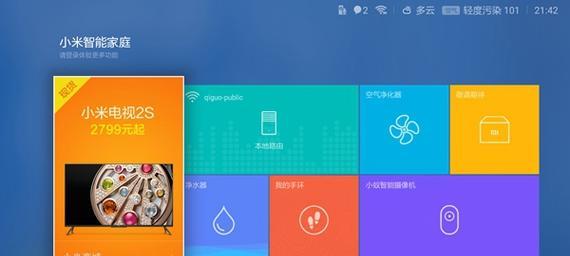 机顶盒清理软件推荐？哪个软件清理效果最佳？