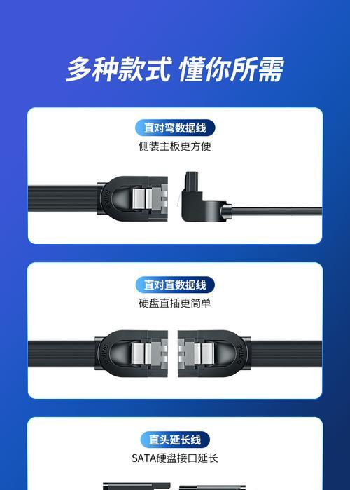 机械硬盘sata线购买指南是什么？