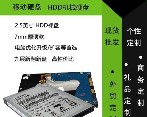 机械硬盘sata线购买指南是什么？