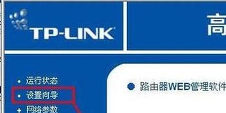 路由器怎么放方便美观？放置位置的选择和常见问题是什么？
