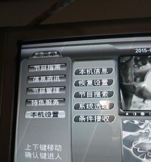 安装数码机电视机顶盒需要哪些步骤？常见问题有哪些？