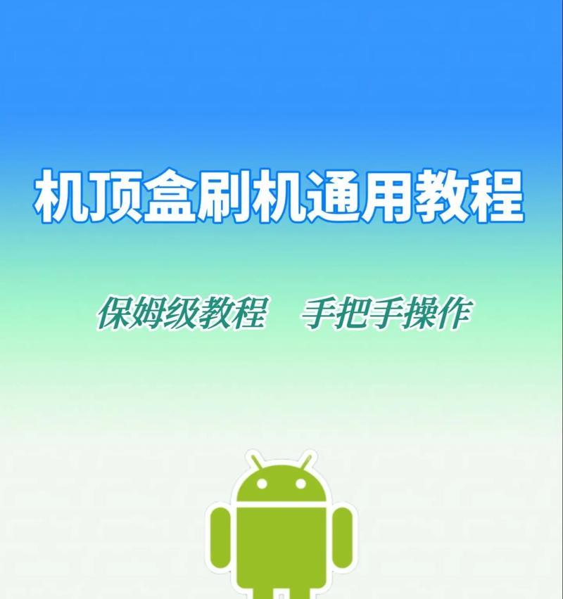 安装数码机电视机顶盒需要哪些步骤？常见问题有哪些？