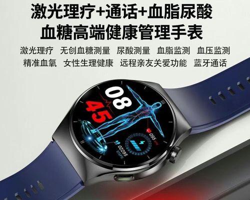 华为智能手表在龙年表现如何？用户评价和功能特点是什么？