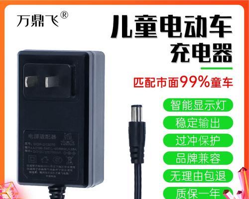 6V电池应该使用多少伏特的充电器？
