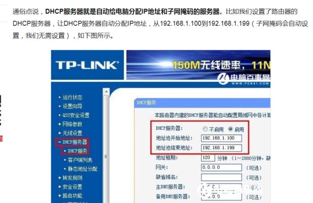 免费连接服务器是什么意思？如何找到免费服务器？