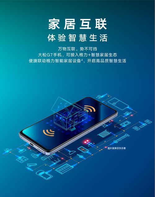格力手机如何遥控苹果手机？操作过程中有哪些技巧？