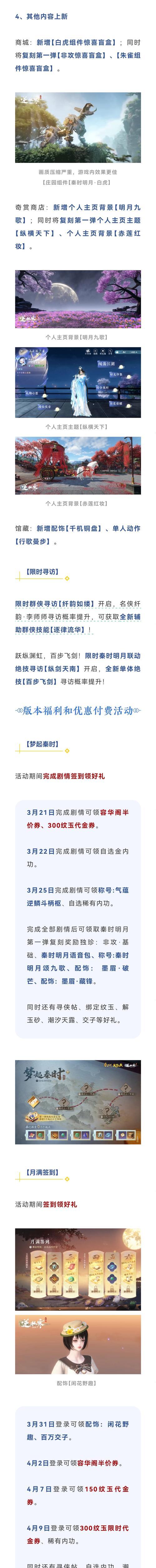 逆水寒本地服务器开启方法是什么？
