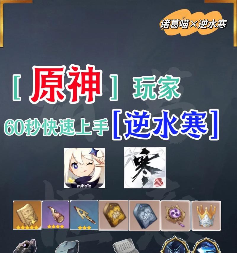 逆水寒本地服务器开启方法是什么？