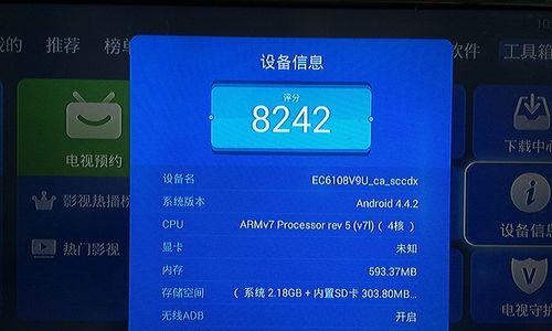 机顶盒设置无法保存的解决方法是什么？