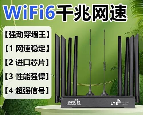村里家用路由器使用方法是什么？