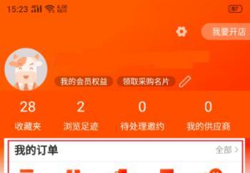 华为商城订单如何在电脑上删除？删除订单有哪些影响？
