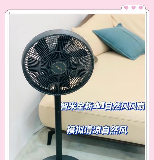 米家电风扇质量如何？