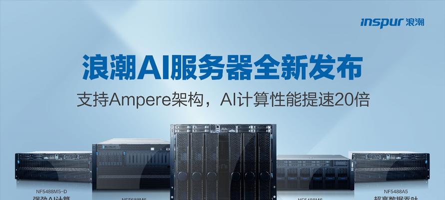 多核服务器省电性能如何比较？