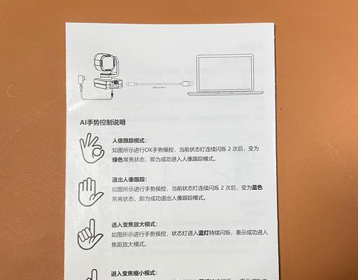 苹果手机不开直播如何开启摄像头？