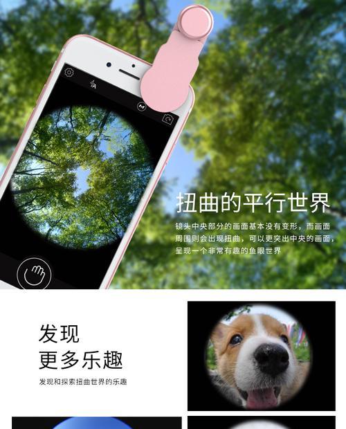 苹果手机不开直播如何开启摄像头？