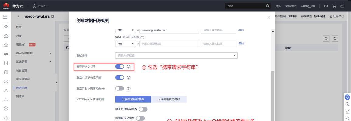 世界服务器设置头像的步骤是什么？