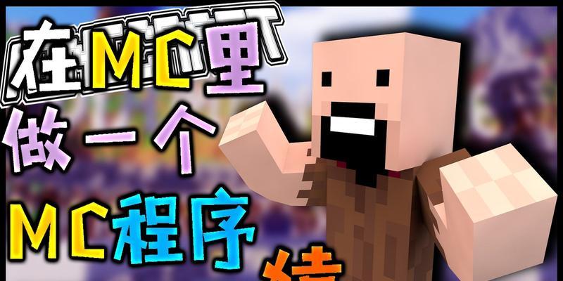 世界服务器设置头像的步骤是什么？