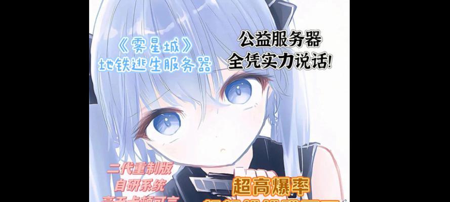 世界服务器设置头像的步骤是什么？
