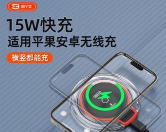 品胜无线充电器性能如何？使用体验怎么样？