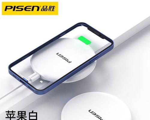品胜无线充电器性能如何？使用体验怎么样？