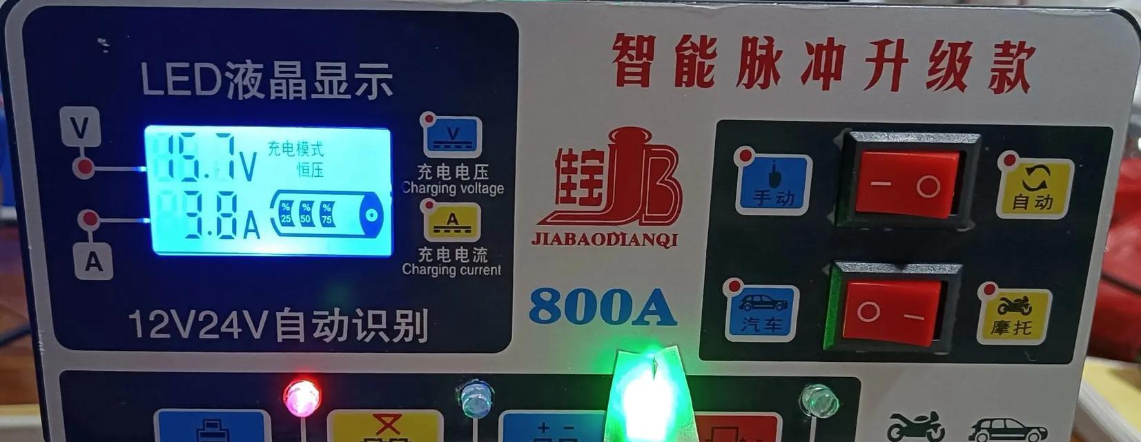 租用电瓶的充电器如何匹配？需要考虑哪些因素？