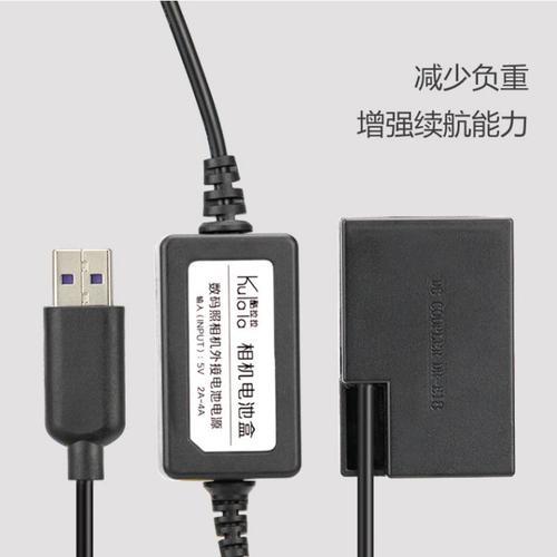 自带插孔的佳能充电器型号是什么？