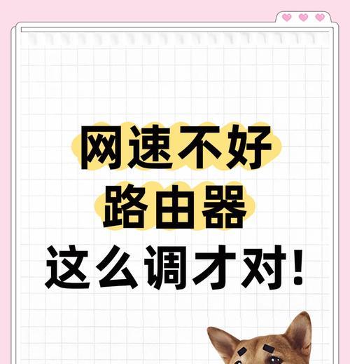 楼上加装路由器的设置方法是什么？设置后信号会增强吗？