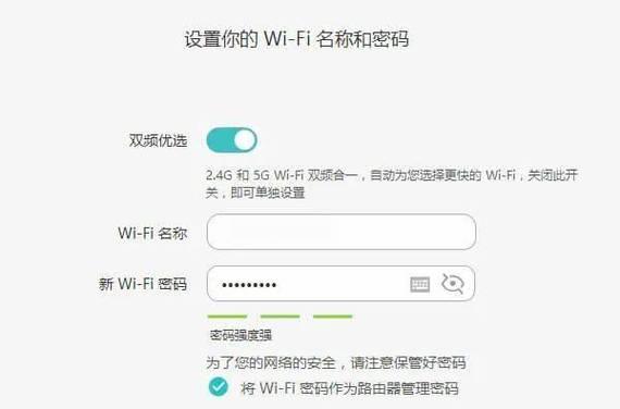 楼上加装路由器的设置方法是什么？设置后信号会增强吗？
