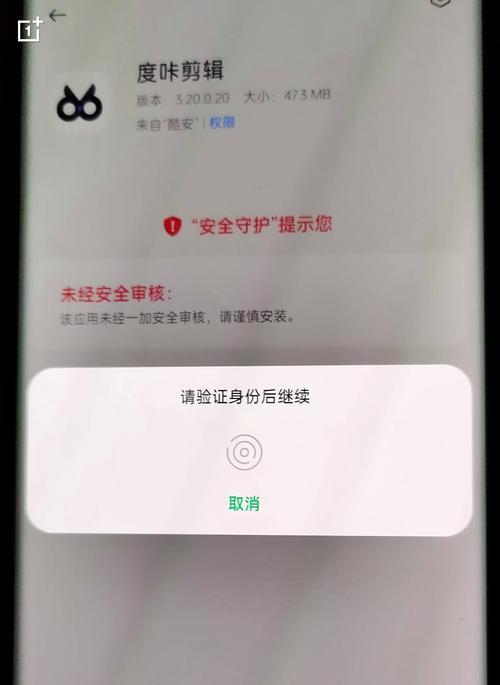 手机扫脸摄像头如何设置？使用过程中遇到问题怎么办？