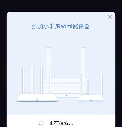 副路由器设置后解绑的步骤是什么？