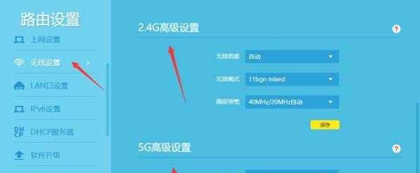 副路由器设置后解绑的步骤是什么？
