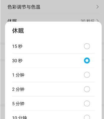 荣耀手机N卡帧数显示如何开启？