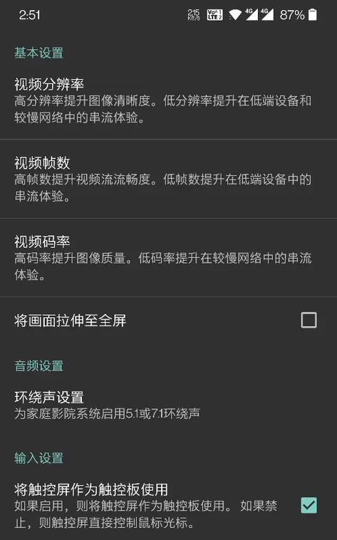 荣耀手机N卡帧数显示如何开启？