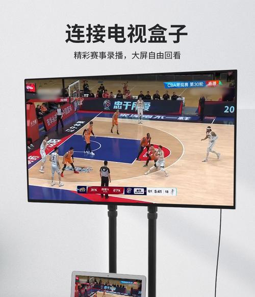 手机电视盒子采集卡设置步骤是什么？