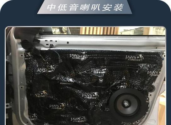 明锐后备箱里低音炮的拆卸方法是什么？需要注意什么？