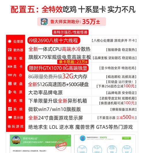 网吧电脑查看软件内存的方法是什么？查看时应注意什么？