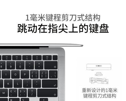 苹果电脑air内存满了怎么清理空间？有哪些有效的方法？