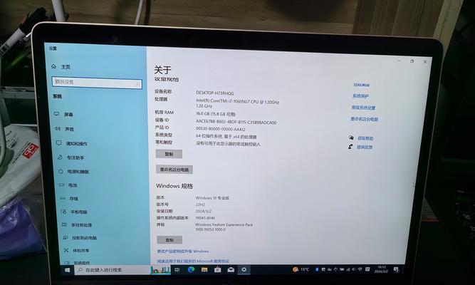 苹果电脑air内存满了怎么清理空间？有哪些有效的方法？