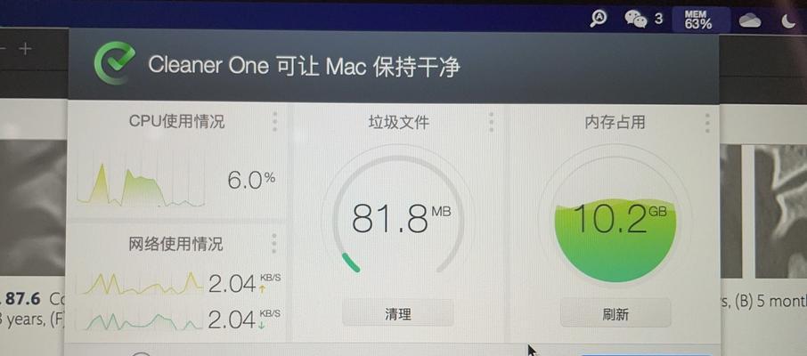 苹果电脑air内存满了怎么清理空间？有哪些有效的方法？