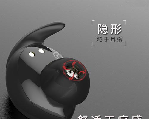 外入耳式蓝牙耳机有何特点？与普通耳机有何不同？