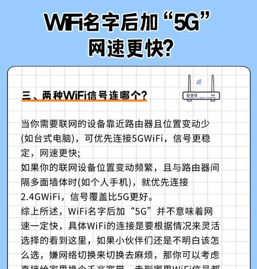 无线网卡5g网络配置设置步骤是什么？