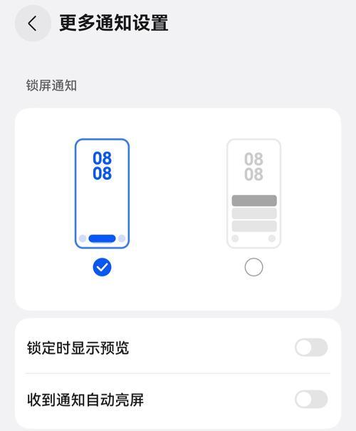 荣耀手机纯净化模式如何关闭？有什么影响？