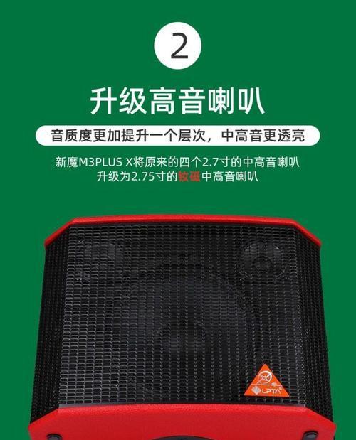 音响魔3品牌质量如何？用户评价怎么样？