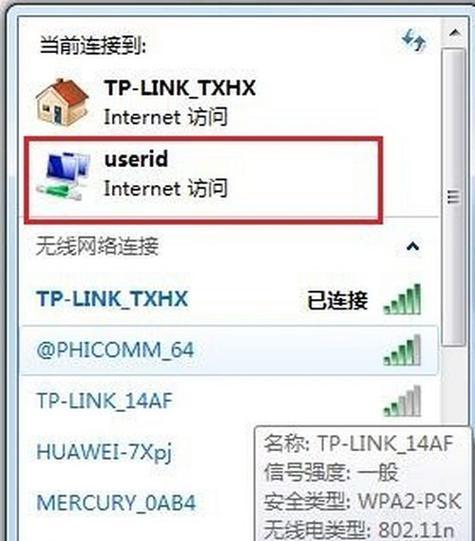 平板电脑如何开启双wifi功能？操作方法是什么？