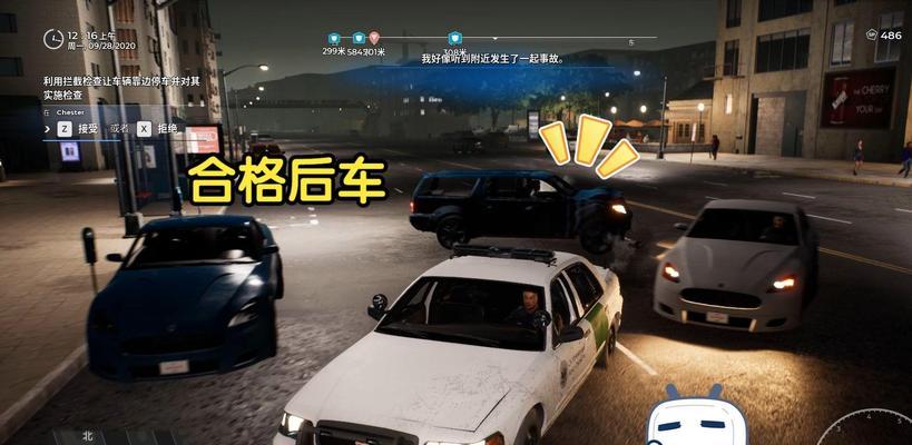 警察模拟器卡住无法继续怎么办？解决方法有哪些？