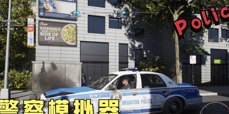 警察模拟器卡住无法继续怎么办？解决方法有哪些？