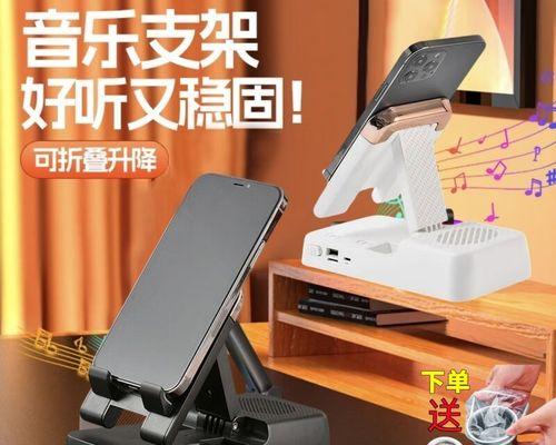支架音响音量调节位置？如何调整音量？